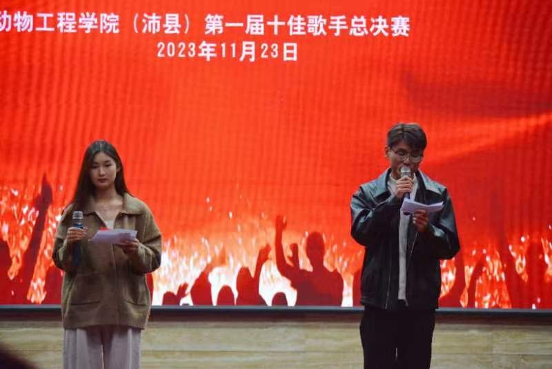 声逢其时，音为有你——动工院沛县校区举办校园十佳歌手比赛